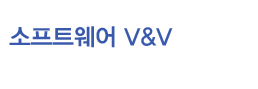vv인증